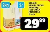 Usave Medium cream amasi / full cream fresh milk offer