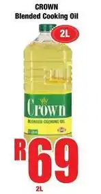 Boxer Crown - blended cooking oil offer