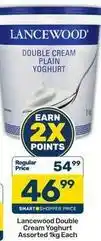 Pick n Pay Lancewood - double cream plain yoghurt offer