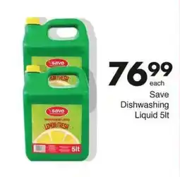 Save Hyper Save Dishwashing Liquid offer