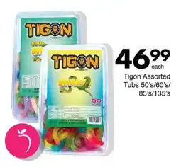 Save Hyper Tigon Assorted offer