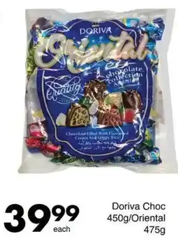 Save Hyper Doriva Oriental offer
