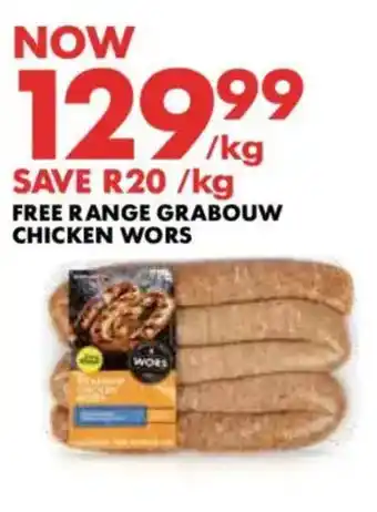 Free Range Grabouw Chicken Wors