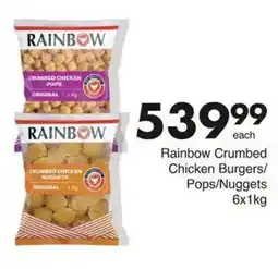 Save Hyper Rainbow Crumbed Chicken Burgers/Pops/Nuggets offer