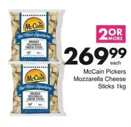 Save Hyper McCain Pickers Mozzarella Cheese Sticks offer
