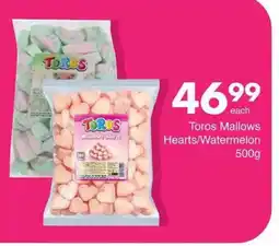 Save Hyper Toros Mallows Hearts/Watermelon offer