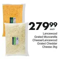Save Hyper Lancewood Grated Mozzarella Cheese/Lancewood Grated Cheddar Cheese offer