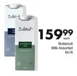 Save Hyper Buttanutt Milk Assorted offer