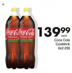 Save Hyper Coca Cola Cooldrink offer