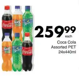 Save Hyper Coca Cola Assorted offer