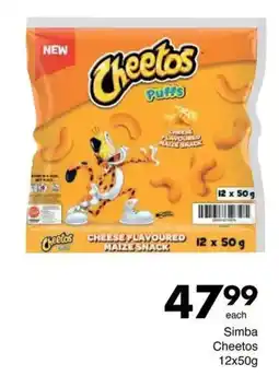 Save Hyper Simba Cheetos offer