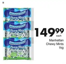 Save Hyper Manhattan Chewy Mints offer