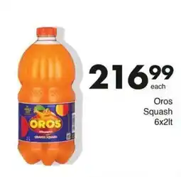 Save Hyper Oros Squash offer