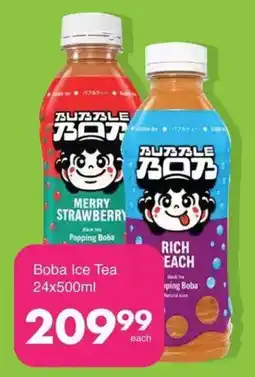 Save Hyper Boba Ice Tea offer