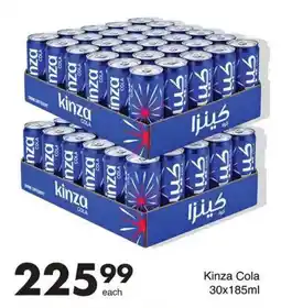 Save Hyper Kinza Cola offer