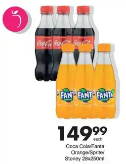 Save Hyper Coca Cola/Fanta Orange/Sprite/Stoney offer