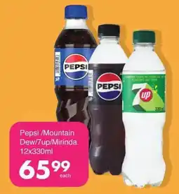 Save Hyper Pepsi /Mountain Dew/7up/Mirinda offer