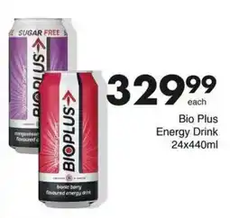 Save Hyper Bio Plus Energy Drink offer