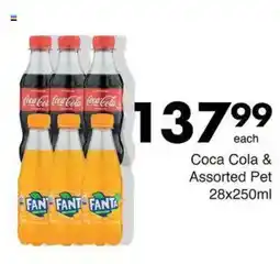 Save Hyper Coca Cola & Assorted Pet offer