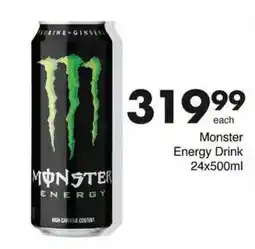 Save Hyper Monster Energy Drink offer