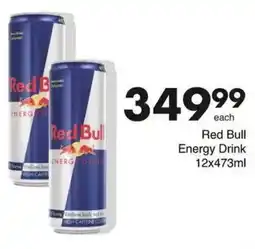 Save Hyper Red Bull Energy Drink offer