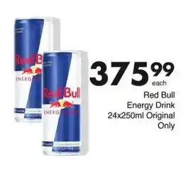 Save Hyper Red Bull Energy Drink offer