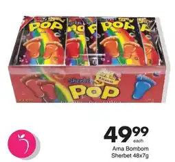 Save Hyper Ama Bombom Sherbet POP offer