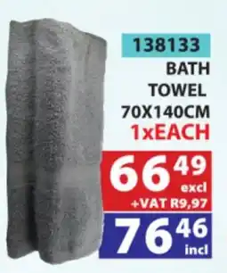 Arrow Cash And Carry BATH TOWEL offer