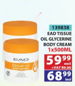 Arrow Cash And Carry Ead tissue oil glycerine body cream offer