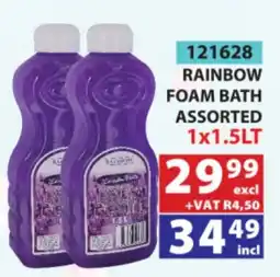 Arrow Cash And Carry Rainbow Foam Bath Assorted offer