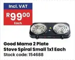 Africa Cash and Carry Good Mama 2 Plate Stove Spiral Small offer