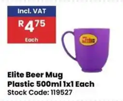 Africa Cash and Carry Elite Beer Mug offer