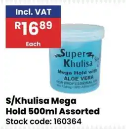 Africa Cash and Carry Super Khulisa Mega Hold with Aloe Vera Assorted offer