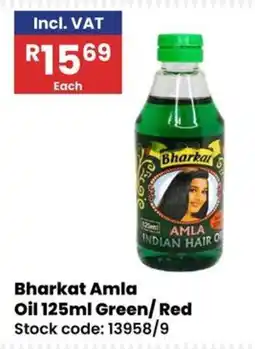 Africa Cash and Carry Bharkat Amla Oil offer
