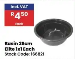 Africa Cash and Carry Basin 29cm Elite offer