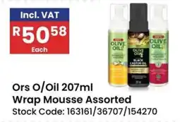 Africa Cash and Carry Ors O/Oil Wrap Mousse Assorted offer
