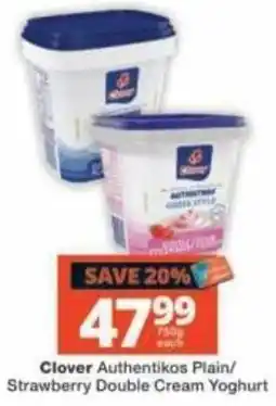 Checkers Clover Authentikos Plain/Strawberry Double Cream Yoghurt offer