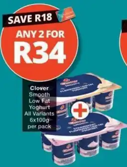 Checkers Clover Smooth Low Fat Yoghurt offer