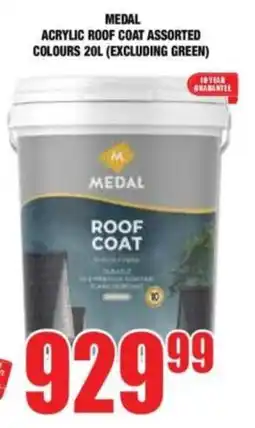 Boxer MEDAL ACRYLIC ROOF COAT ASSORTED offer