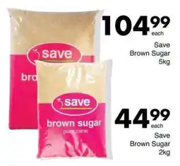 Save Hyper Save brown sugar offer