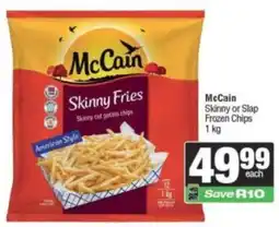 Spar McCain Skinny Fries offer