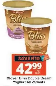 Checkers Clover Bliss Double Cream Yoghurt All Variants offer