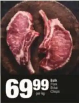 KwikSpar Bulk Pork Breast Chops offer