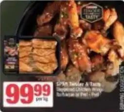 SuperSpar SPAR Taster & Tasty Skewered Chicken Wings offer