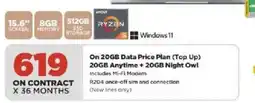 HiFi Corp Windows 11 offer