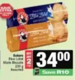Spar Bakers Blue Label Marie Biscuits Assorted offer
