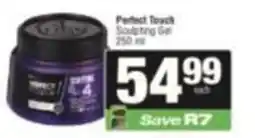 SuperSpar Perfect Touch Sculpting Gel offer