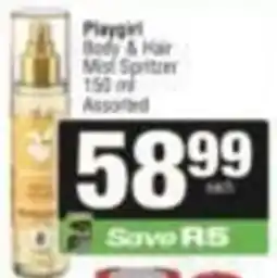 SuperSpar Playgirl Body & Hair Mist Spritzer Assorted offer