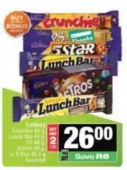 Spar Cadbury Assorted offer