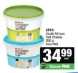 Spar SPAR South African Feta Cheese Assorted offer